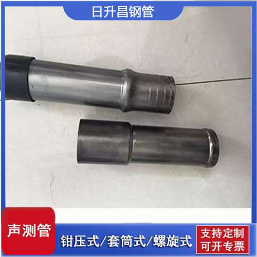 泸定声测管检测前准备工作有哪些